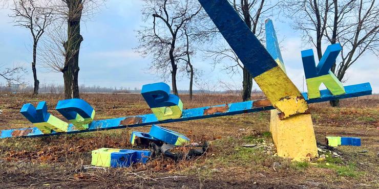 СБУ викрила підрозділ окупантів, який у Покровську використав цивільних як “живий щит”