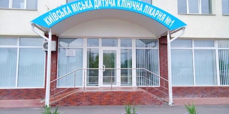 У Києві розпочали евакуацію двох лікарень через анонс ракетного удару РФ