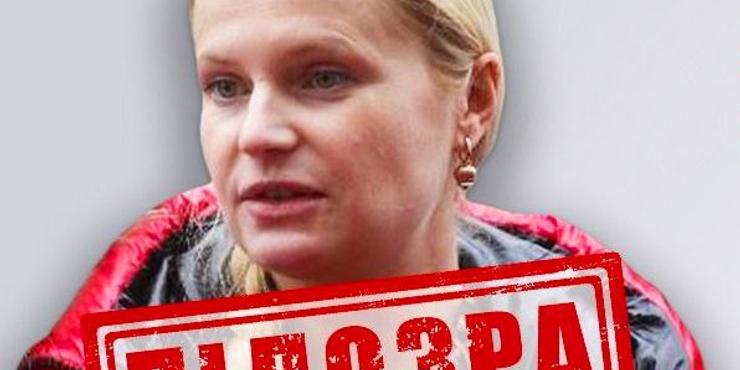 СБУ оголосила підозру дружині екснардепа-зрадника Маркова та арештувала її нерухомість на понад 250 млн грн