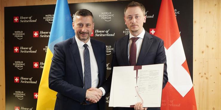 Швейцарія та Україна підписали меморандум, що запускає програму економічної стійкості на 2026-2030 роки