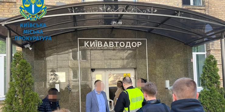 “Київавтодор” завдав 10 млн грн збитків при ремонті доріг