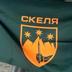 Полк «Скеля» переходить під оперативне керівництво корпусу «Азов» Полк "Скеля"