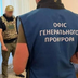 Депутата від ОПЗЖ Пономарьова відправили до СІЗО без можливості внести заставу