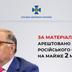 СБУ знайшла підпільні склади російського олігарха Усманова з рудою на понад 2 млрд грн