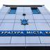 У Києві чиновника підозрюють у розкраданні коштів, які були призначені на обладнання укриттів у школах