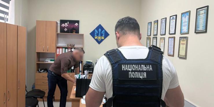 Нацполіція викрила схему ухилення від мобілізації Нацполіція викрила схему ухилення від мобілізації