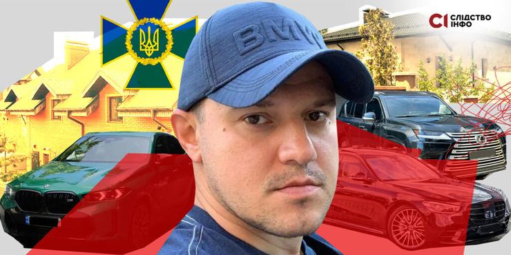 НАЗК перевірить спосіб життя полковника СБУ Зеленського в родичів якого ЗМІ знайшли будинок за $1 млн та автопарк на $440 тис.