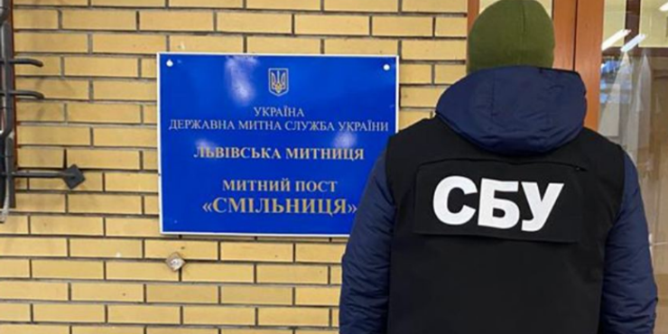 СБУ та ДБР проводять спільні обшуки по всій вертикалі митниці України