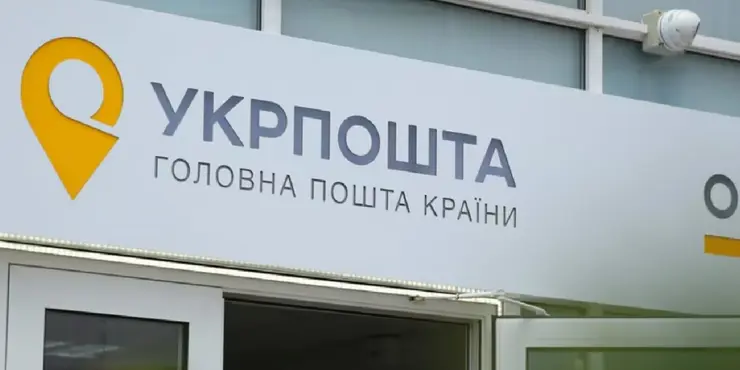 Керівник "Укрпошти" назвав розповсюдження повісток причиною, чому працівники мають 100% бронювання
