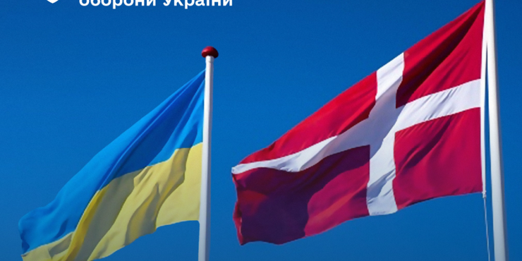 Україна уклала низку угод із Данією на закупівлю зброї: про яку суму йдеться