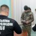 Український військовий з підрозділу ППО шпигував для РФ: деталі операції СБУ