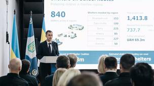 Мінрегіон представляє план встановлення укриттів Мінрегіон представляє план встановлення укриттів