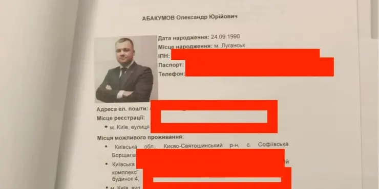 Під час обшуку в підозрюваного у справі щодо корупції в "Енергоатомі", виявили теку з матеріалами на працівників НАБУ