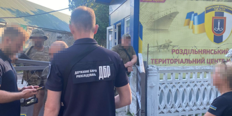ДБР проводить обшуки у військкоматах Вінницької, Черкаської та Київської областей