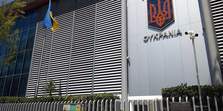 Посольство України в Греції також отримало закривавлений пакунок