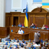 ВРУ Верховна Рада України