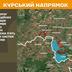 Умєров заперечив оточення українських підрозділів на Курщині: всі Сили оборони відійшли на більш вигідні позиції