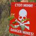 На Херсонщині підірвалися сапери і цивільна особа: є загиблий