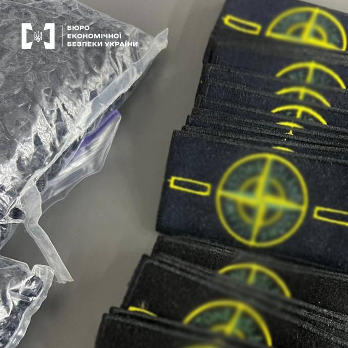 Підробки на Львівщині