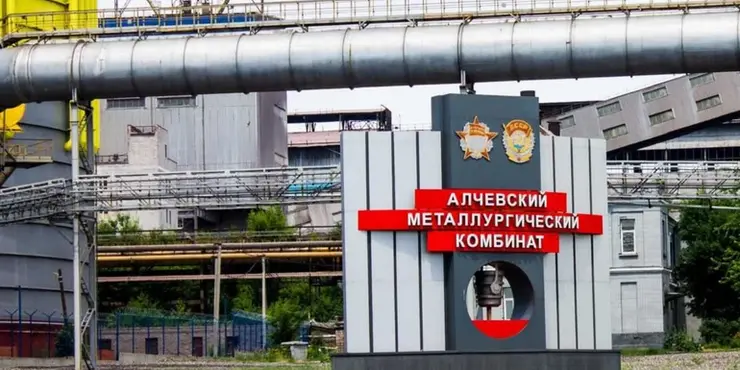 У Генштабі ЗСУ підтвердили повторну атаку на меткомбінат в окупованому Алчвську