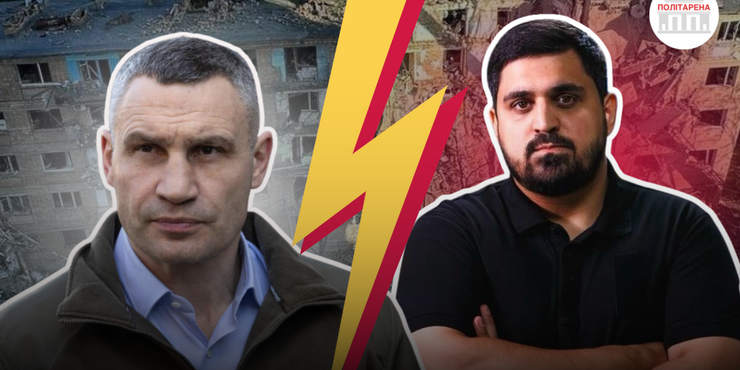 Боротьба за Київ: Як конфлікт Кличка і Банкової впливає на життя столиці