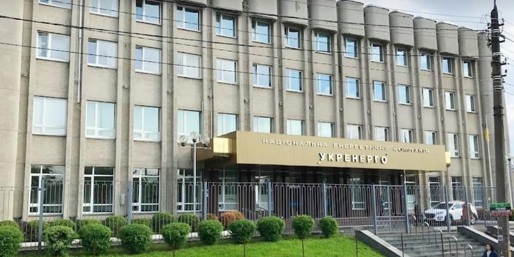 СБУ знайшла російський паспорт в колишнього працівника “Укренерго”: що відомо