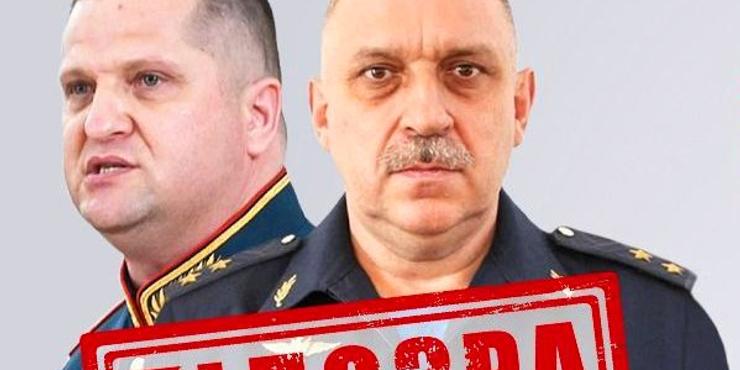 СБУ оголосила заочну підозру російським генералам, які наказали зруйнувати греблю на Харківщині