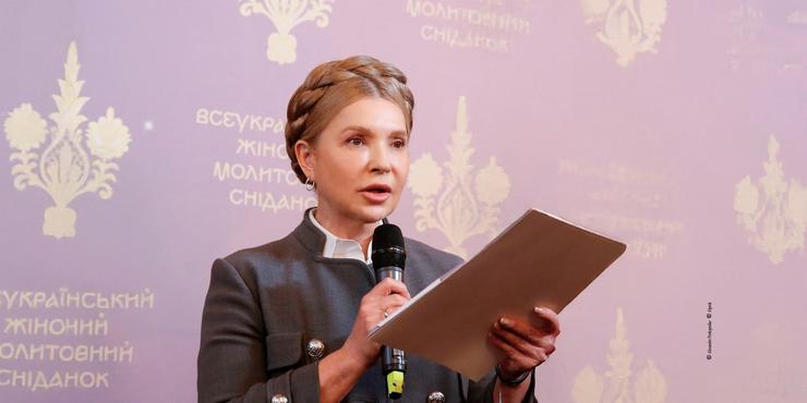 Тимошенко сказала, де візьме 33 млн грн для застави: друзі і колеги допоможуть