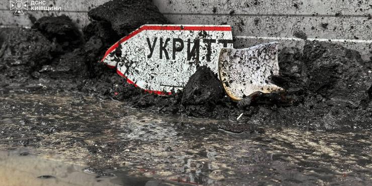 На Київщині жінка і її двоє дітей загинули внаслідок атаки РФ