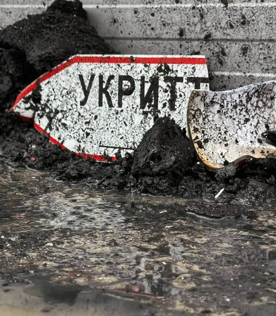 На Київщині жінка і її двоє дітей загинули внаслідок атаки РФ