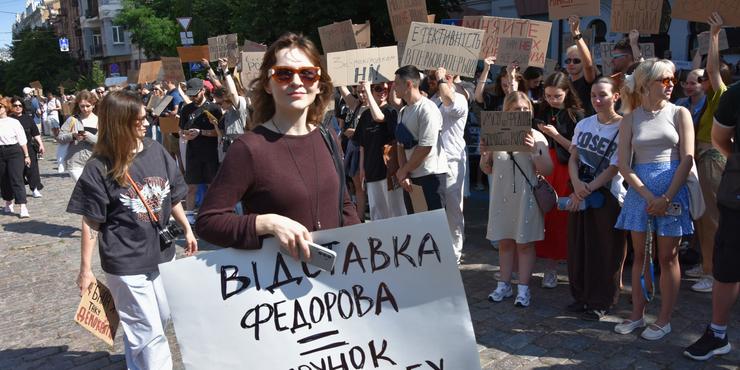 мітинг за Федорова у Києві мітинг за Федорова у Києві