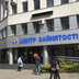 У Раді пропонують збільшити допомогу по безробіттю до 12 тисяч гривень