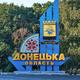 Українські війська контролюють ситуацію навколо Костянтинівки, але обстановка складна, - командир 19-го корпусу ЗСУ