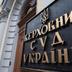 Майнові спори, борги, аліменти, звільнення: про що свідчить практика Верховного Суду в 2026 році Майнові спори, борги, аліменти, звільнення: про що свідчить практика Верховного Суду в 2026 році