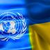 Вантажівки ООН вже їдуть у Херсон: опубліковано відео