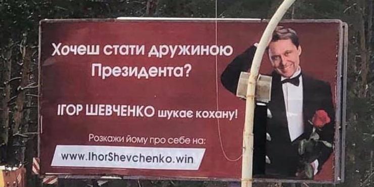 Які нові правила політичної агітації в законопроєкті "Про медіа": Що заборонено