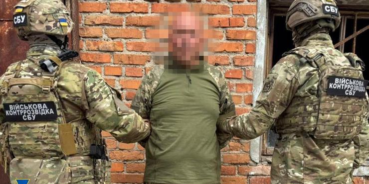 СБУ викрила «крота» у ЗСУ, який готував ракетний удар СБУ викрила «крота» у ЗСУ, який готував ракетний удар