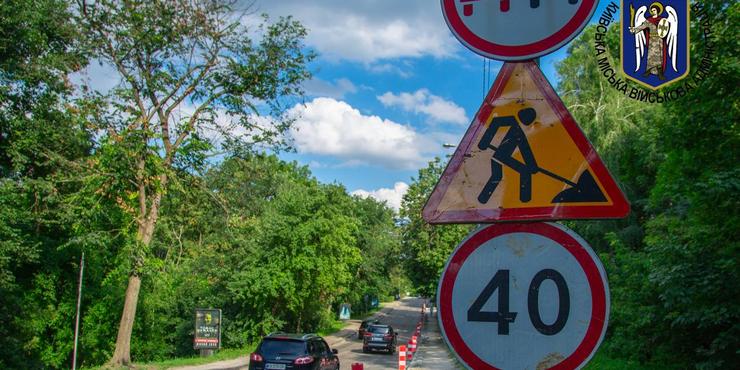 У Держагенстві з відновлення інфраструктури повідомили, що кошти на капремонт доріг у бюджеті не передбачені