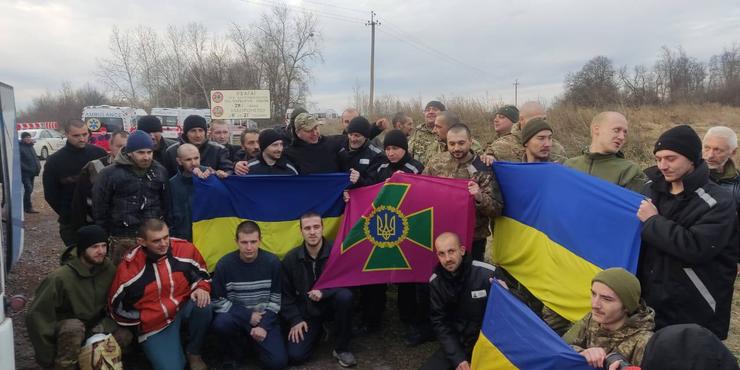 Україна повернула з полону ще 50 захисників