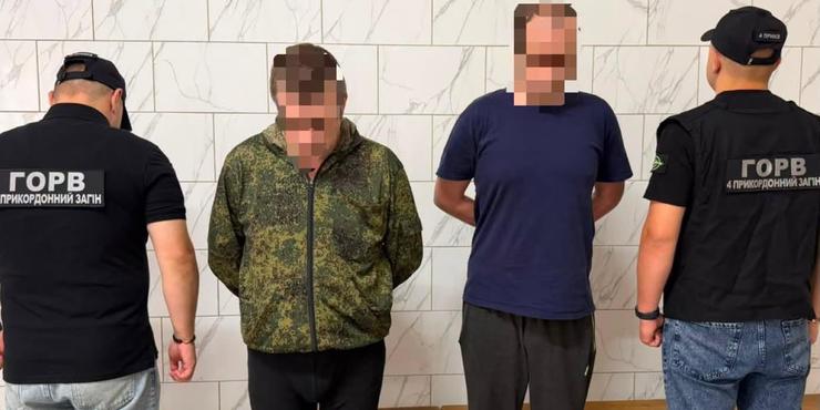 Прикордонники допомогли викрити російських військових Прикордонники допомогли викрити російських військових