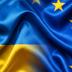Україна та ЄС Україна і Європейський Союз