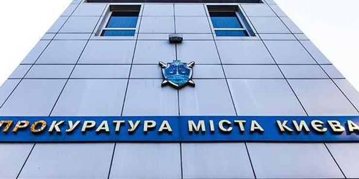 У Києві чиновника підозрюють у розкраданні коштів, які були призначені на обладнання укриттів у школах