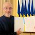 Резніков написав заяву про відставку