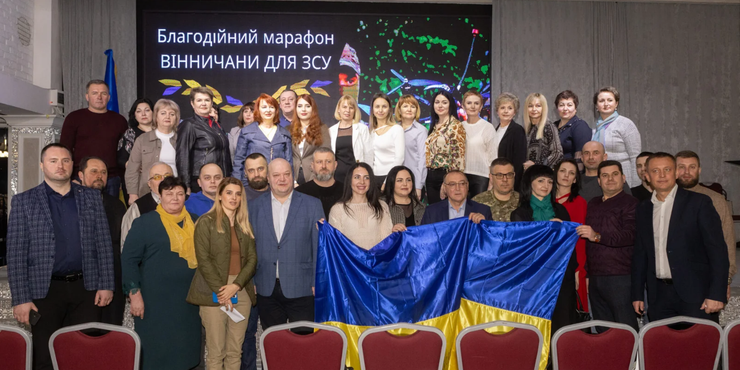 "Ми – Вінничани" зібрали понад 2 млн 200 тис. гривень для ЗСУ