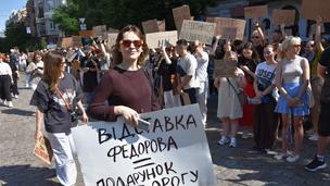 мітинг за Федорова у Києві