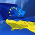 Україна та ЄС Україна і Євросоюз