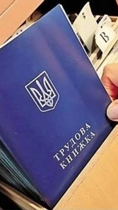 Комітет Верховної Ради повернувся до обговорення нового проєкту Трудового кодексу. Що про нього відомо
