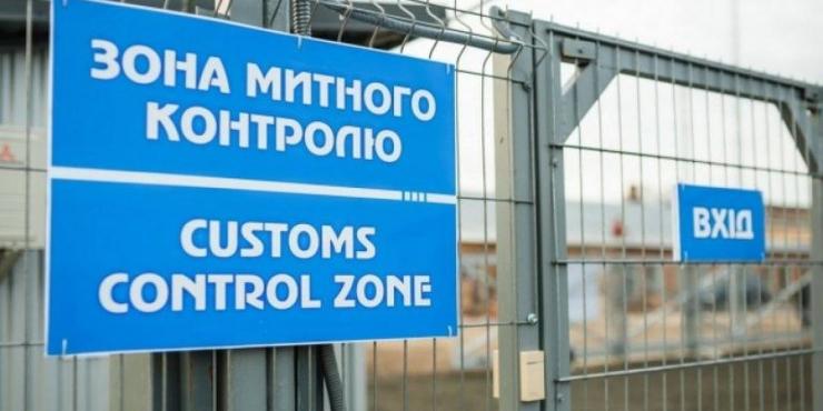 Проєкт нового Митного кодесу: на що уряд хоче перетворити митницю. Аналізуємо головні нововвдення