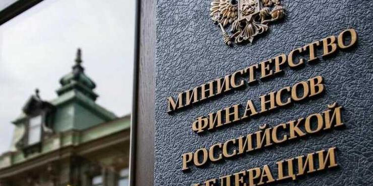 Дефіцит бюджету Росії за два місяці перевищив річну норму, — зовнішня розвідка