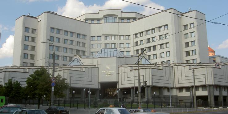 Депутати пропонують зменшити розмір пенсій суддів Конституційного Суду